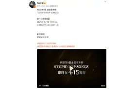 陶喆第八张录音室专辑定档4月15日图片