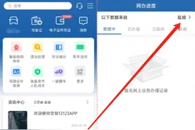 东台车友注意，这个功能别错过→图片