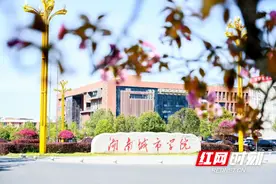 湖南最“city”的高校，原来在这里图片