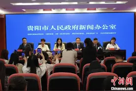 贵州民族团结大巡游即将开启 打造“多彩贵州”文旅新品牌图片