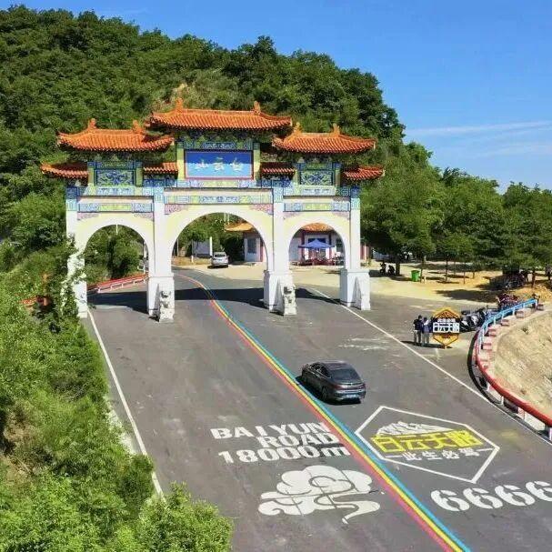 云端有座彩虹桥！嵩县白云山这条 “多巴胺天桥”，谁走谁心动！