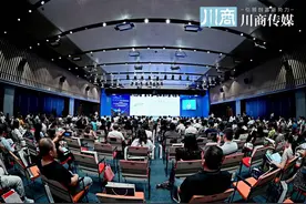 提振信心再发力！青年川商共商高质量发展新路径图片