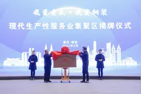 重庆铜梁：加快打造现代生产性服务业集聚区图片