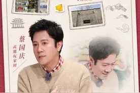 《京城十二时辰》第三季 寻觅驼铃古道新貌 品味千年文化底蕴图片