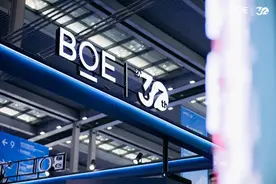 京东方的“而立之年”：显示龙头竞速国际新赛道 屏之物联迈向场景化新征程图片