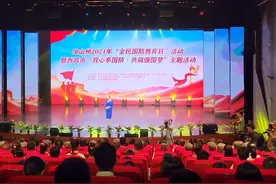 30秒｜心系国防 凉山州、西昌市开展“全民国防教育日”活动图片