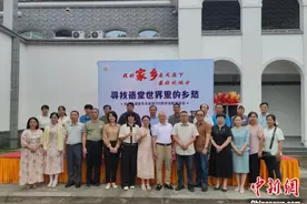 福建平和：同诵语堂经典 共话两岸乡愁图片