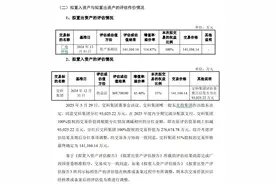 V观财报｜广西广电拟转型智慧交通业，电视大屏需求减弱图片