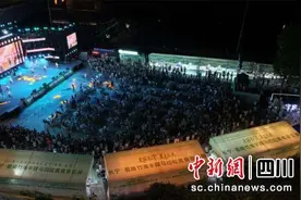 宜宾长宁马拉松美食音乐周火热开幕图片