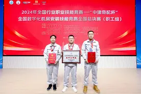 中建五局三公司天津分公司代表队荣获全国技能大赛团体三等奖图片