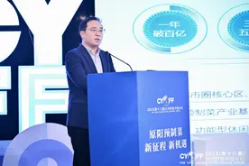 原阳县委常委、宣传部部长、副县长辛晓川：四大优势邀约预制菜产业链企业入驻图片