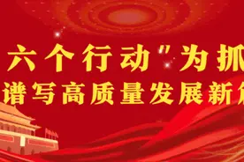 内蒙古自治区2025年高考综合改革政策解读图片