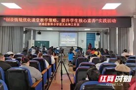 双清区张萍小语名师工作室开展“创设情境优化课堂教学策略，提升学生核心素养”主题实践活动图片