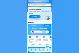 【身边税事】@新设立企业，如何获取、重置个税扣缴端密码？图片