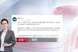 车企公布车祸视频引争议 车主隐私边界在哪儿？图片