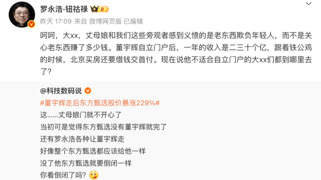 辛巴又要退网，但谁来收拾他留下的“烂摊子”？