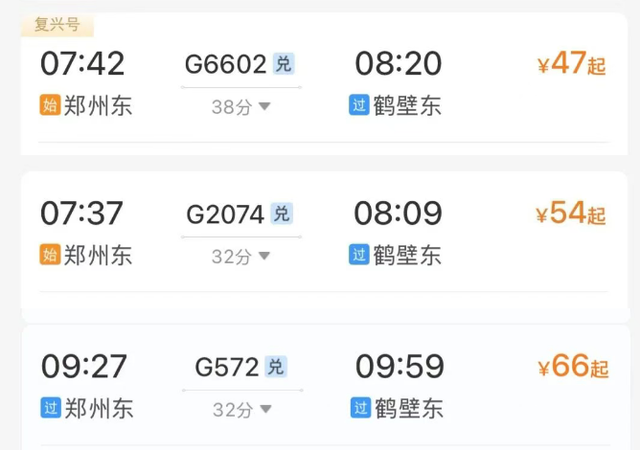 周末不想跑远？郑州出发1小时高铁直达，短途游安排上
