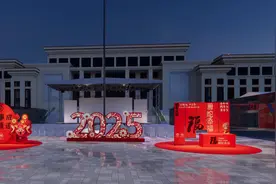 浙江新春消费季，雅俗惠新等你来图片