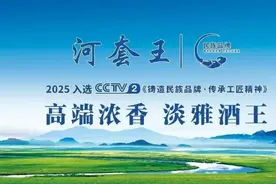 内蒙古 “航天基因” 有多牛？这次让自家航天员来回答！图片