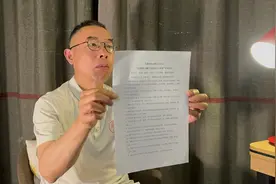 对话寻亲家长“雷公”：向人贩子索赔6元，更看重象征意义，希望对方公开道歉图片