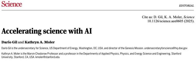 美国宣战，AI曼哈顿计划打响第一枪，“AI科学家”成最新核武器