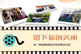 武法映像丨围墙要拆，“心墙”也要拆<总第1272期>图片