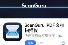 自动扣费！很多人中招还不自知……图片