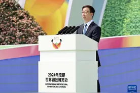 2024年成都世界园艺博览会开幕 韩正出席开幕式并致辞 张梅颖王晓晖黄强等出席图片