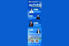 直播预告！江西工贸职院2024年招生专业解读图片