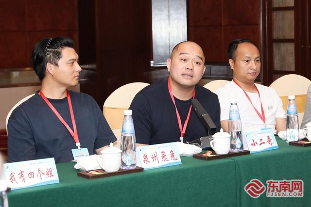 自媒体博主齐聚惠安 共话惠女文化出圈出彩之道