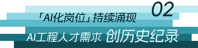 让全球应届生“毕业即失业”的锅，AI不背？