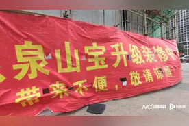 惠州一小区商铺装修打掉次梁，吓坏业主！图片