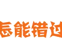 聚焦山西煤矿复工复产 新管理办法重磅出台图片