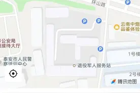 泰山红门游客中心区域新增270个停车位图片