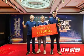 日丰管黄勇：优质服务是吸引和留住客户的磁石图片