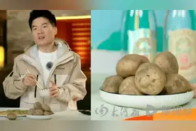 董宇辉究竟有没有说是有机土豆？供应商、文旅局、市监局回应图片