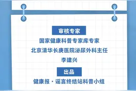 常吃豆腐易患肾结石……是真是假？图片
