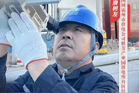 双争光荣榜｜滑树友：五旬电工勇救落水群众图片