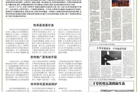 申遗成功之后，古琴重获新生 | 音乐周报“乐迹”特刊图片