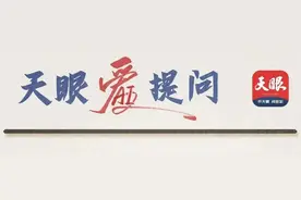 夜问丨男子通马桶眼睛被灼伤几乎失明！管道疏通剂有多危险？图片