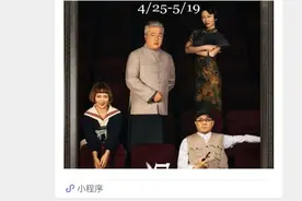 原创国标舞剧《人间四月天》——北舞新剧“破圈”密码（内有演出票限时抽奖）图片
