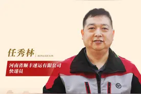 全国劳模任秀林：12年风雨兼程，平凡中创造非凡图片