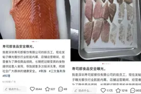 自称前员工举报知名连锁餐饮“长期提供变质食物”，多方回应图片