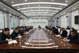 黑龙江召开东北虎保护工作紧急会议，第一时间启动应急预案图片