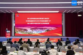 海南自贸港加工增值内销免关税政策覆盖全岛 内销货值超70亿元图片