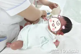 万千沧海寻一珠 唐都医院全国首例技术助孕健康婴儿图片