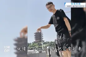 火爆出圈！这些打卡黄鹤楼的创意方式，你会几个？图片