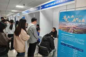 大兴区“英才选聘”活动走进北京化工大学图片
