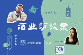 酒业访谈录：当老外遇上中国白酒图片