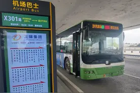 长沙县人注意啦！黄花机场候机楼开通机场至星沙汽车站公交线路图片